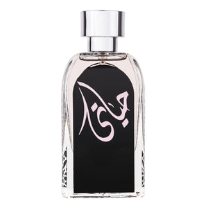 Hayaati, Ard Al Zaafaran, Femei - Apa de Parfum 100ml