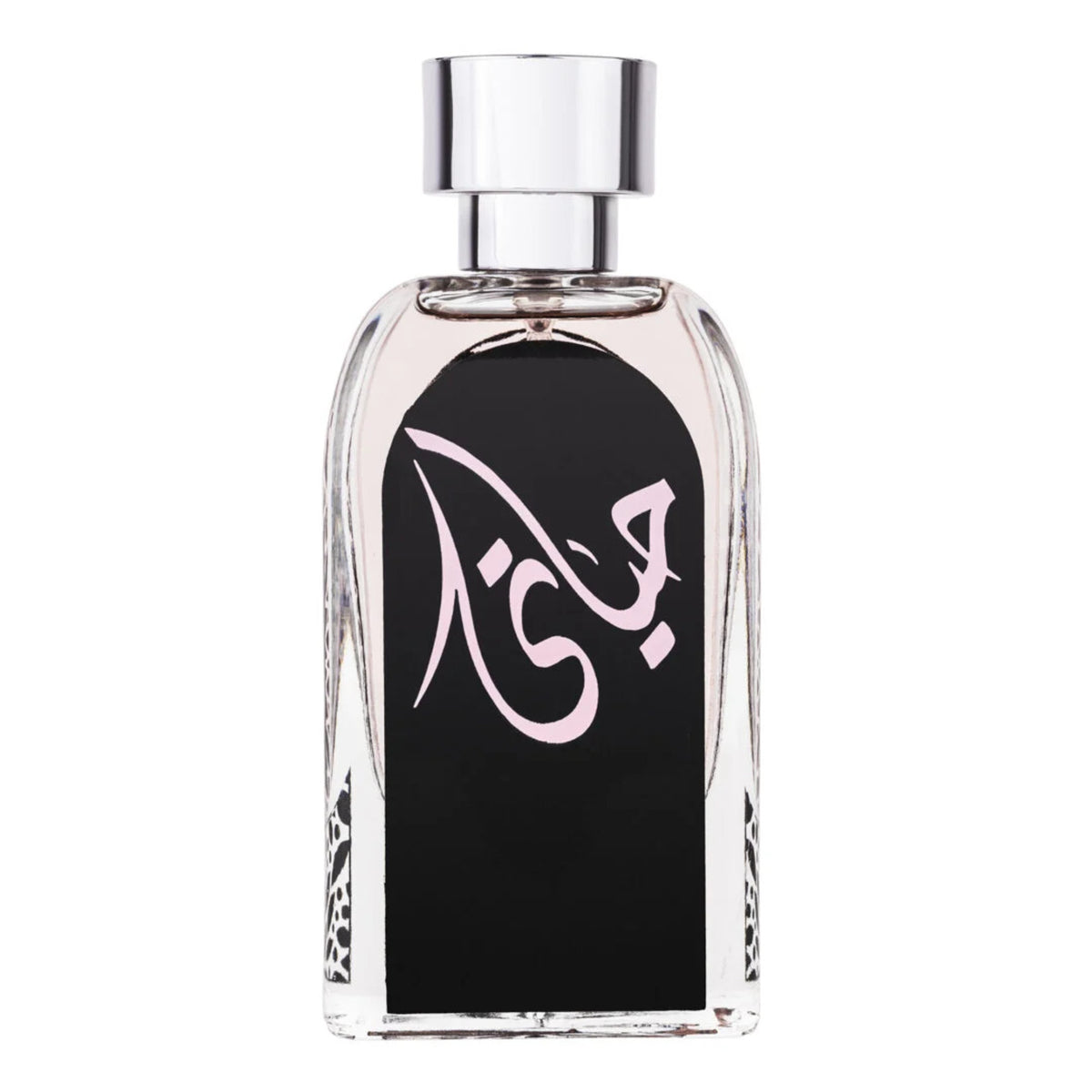 Hayaati, Ard Al Zaafaran, Femei - Apa de Parfum 100ml