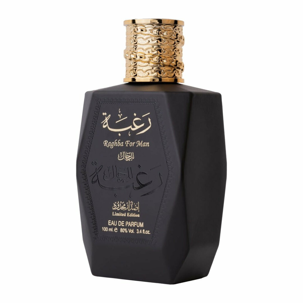 Set Raghba For Man, Lattafa, Barbati, Apa de Parfum 100ml + Deo - 50ml - inspirat din Green Irish Tweed by Creed