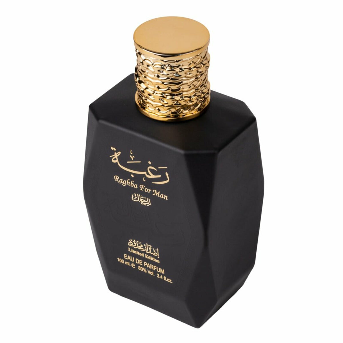 Set Raghba For Man, Lattafa, Barbati, Apa de Parfum 100ml + Deo - 50ml - inspirat din Green Irish Tweed by Creed