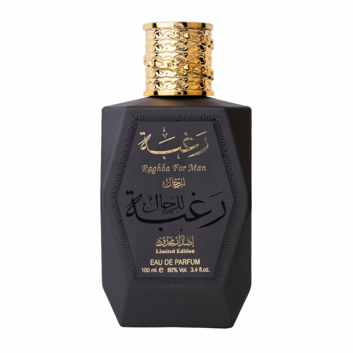 Set Raghba For Man, Lattafa, Barbati, Apa de Parfum 100ml + Deo - 50ml - inspirat din Green Irish Tweed by Creed